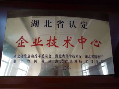 技术中心